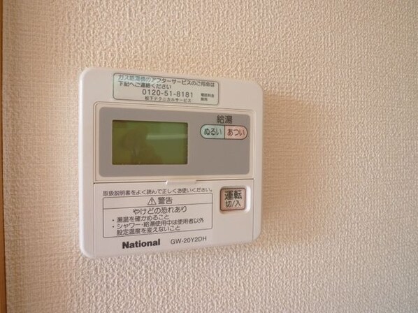 フォルトゥーナの物件内観写真